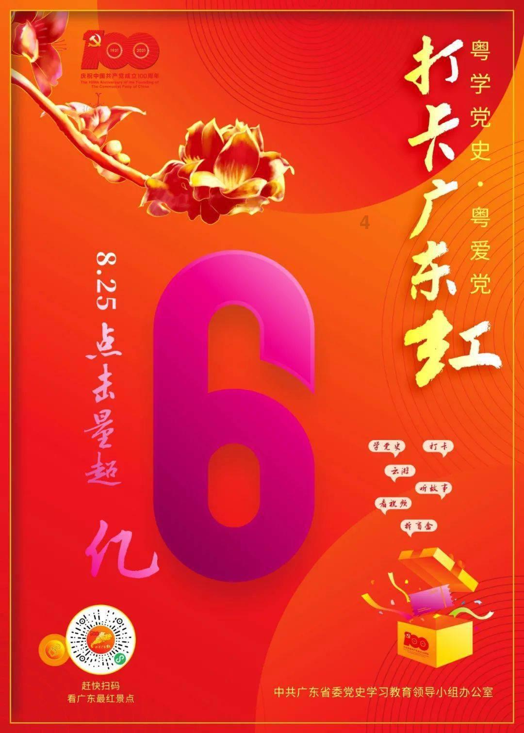 蓝箭电子(301348.SZ):主要封测产品为分立器件和集成电路产品